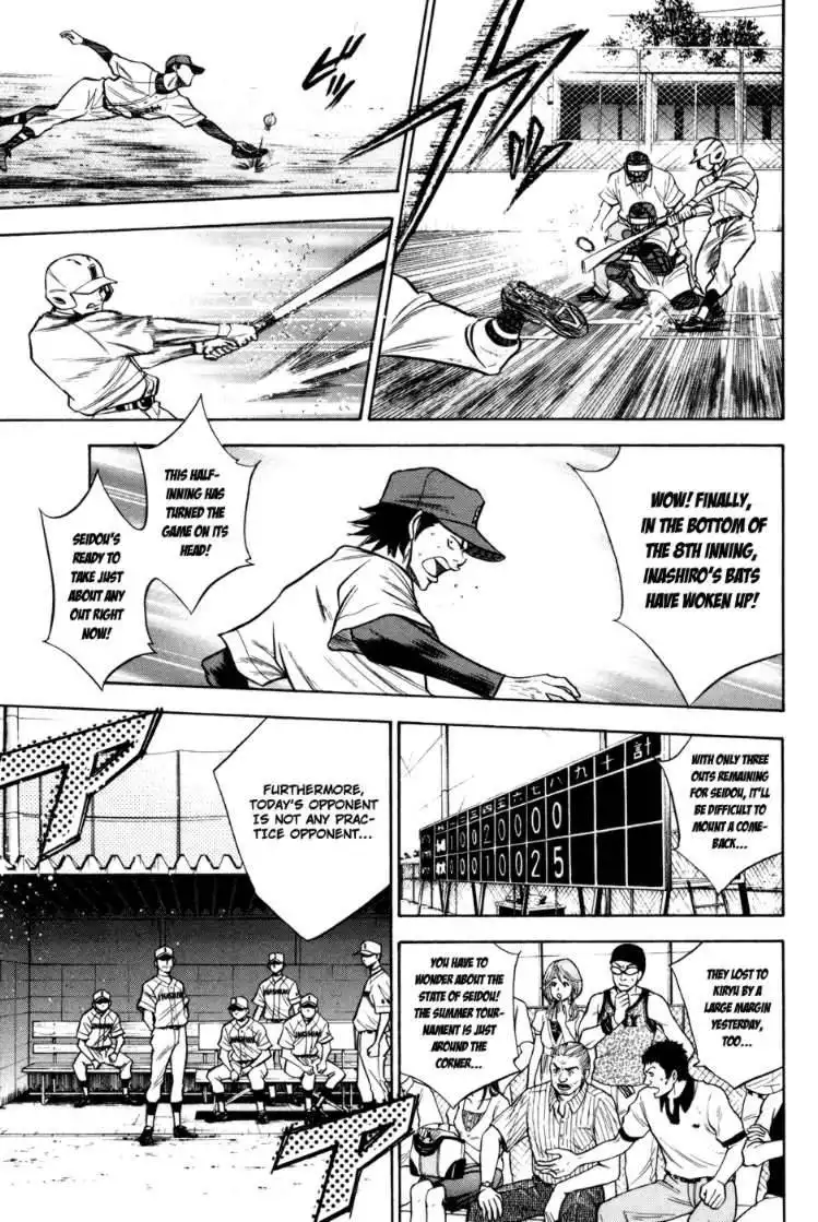 Diamond no Ace Chapter 54 4